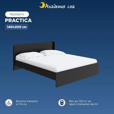 Кровать Академия сна Practica Черный 140x200