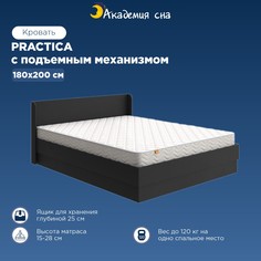 Кровать Академия сна Practica с подъемным механизмом 180x200 Черный
