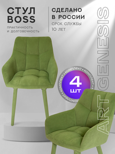Стул ArtGenesis Boss 4 4_Boss_Ester_14 4 шт