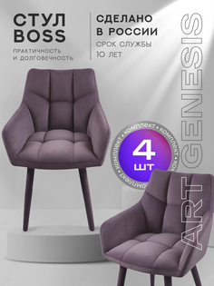 Стул ArtGenesis Boss 4 4_Boss_Bentley_30 4 шт