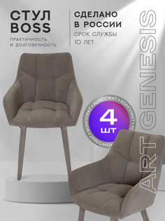 Стул ArtGenesis Boss 4 4_Boss_Ester_18 4 шт