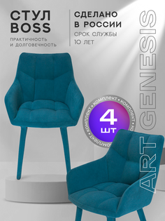 Стул ArtGenesis Boss 4 4_Boss_Ester_23 4 шт