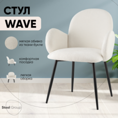 Стулья для кухни Wave, букле белый Stool Group