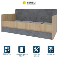 Односпальная кровать Beneli, Дуб небраска/Бетон тёмный, 90х190 см