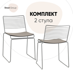 Стул для кухни обеденный Danny, серый, с подушкой (комплект 2 стула) Stool Group