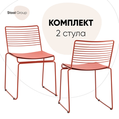 Стул для кухни обеденный Danny, бордовый, с подушкой (комплект 2 стула) Stool Group