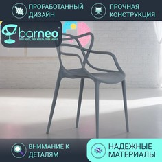 Стулья для кухни BarneoPro N-221 Masters серый износостойкий пластик, комплект 1 шт