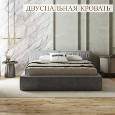 Кровать FABRIKASHIMKOR LONG двуспальная 180х200 серый
