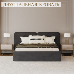 Кровать двуспальная FABRIKASHIMKOR AQUA 160х200 темно-серый
