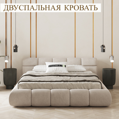 Кровать FABRIKASHIMKOR BAXTER двуспальная 180*190 бежевый