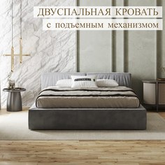 Кровать FABRIKASHIMKOR LONG двуспальная 140*200 серый