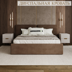 Кровать двуспальная FABRIKASHIMKOR 160*190 AQUA темно-коричневый