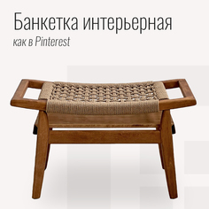 Банкетка DOM дерева и керамики 168510488