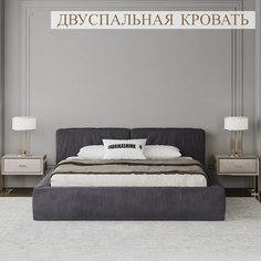 Кровать FABRIKASHIMKOR LONG двуспальная 160х200 темно-серый