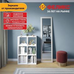 Зеркало для прихожей или спальни серое, 182х47 см Феликс