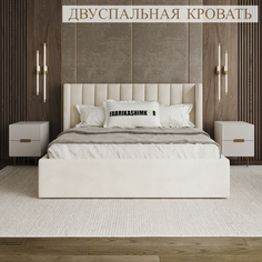 Кровать двуспальная FABRIKASHIMKOR BYERK 140х190 молочный