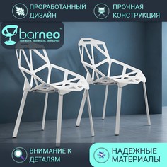 Стулья для кухни BarneoPro N-229 One 95197V2 стул белый, пластик металл, комплект 2 шт