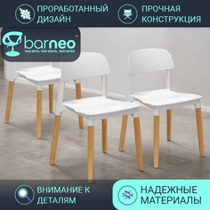 Стулья для кухни BarneoPro N-220 94931V3 стул белый, пластик бук, комплект 3 шт