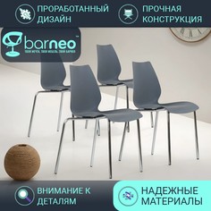Стулья для кухни BarneoPro N-234 Lili 95464V4 стул серый, пластик хром, комплект 4 шт