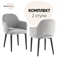Стул для кухни Венера, шенилл светло-серый 2 шт Stool Group