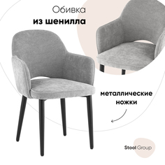 Стул для кухни Венера, шенилл светло-серый Stool Group