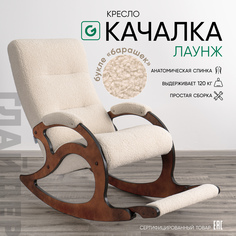 Кресло-качалка Glider Лаунж, бежевый эко-мех Барашик