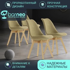 Стулья для кухни BarneoPro N-22 Sephi N22LightBrownFabricV4 светло-коричн, комплект 4 шт