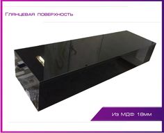 Консоль мебельная Облик консоль80_1 KG70-1black