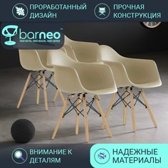 Стул кресло для кухни BarneoPro N-14 WoodMold 95750V4 бежевый пластик, бук, комплект 4 шт