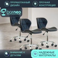 Стул мастера на колесиках BarneoProN-142 Perfecto Roll 95874V3 стул черный, комплект 3 шт