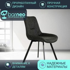 Стулья для кухни BarneoPro N-33 95952, стул серый, нубук, ножки металл, комплект 1 шт