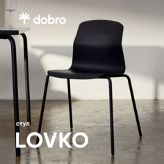 Стул LOVKO Черный муар 1 шт Dobro
