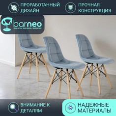 Стулья для кухни BarneoPro N-43 Pulsante 95865V3 Велюр голубой/серый, комплект 3 шт