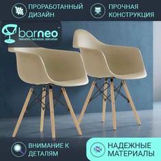 Стул кресло для кухни BarneoPro N-14 WoodMold 95750V2 бежевый пластик, бук, комплект 2 шт