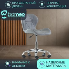 Стул мастера на колесиках BarneoProN-142 Perfecto Roll 95851V1 стул серый, комплект 1 шт