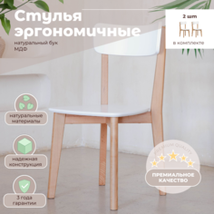 Стул для кухни Skyland LYKKE CR-2 эргоном, комплект 2 шт, Белый/Бук
