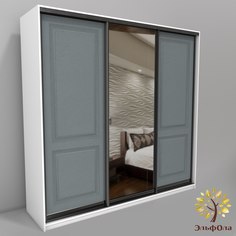 Шкаф-купе трехстворчатый ЭльфОла Трейд 223х45х220, белый