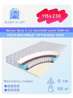 Ортопедический матрас Sleep A Lot Galahad Lanark S500 min 115x230