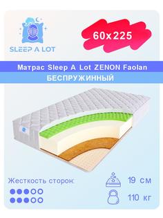 Ортопедический беспружинный матрас Sleep A Lot Zenon Faolan 60x225