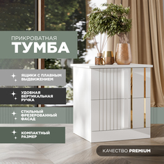 Тумба прикроватная Alevi Билир левая, 48х42х51