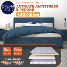 Матрас беспружинный DreamSon Activate Antistress 120x185