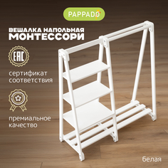 Вешалка напольная PAPPADO Монтессори 96х38х104 дерево, белая