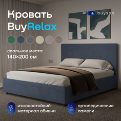 Двуспальная кровать buyson BuyRelax 200х140 серо-синий микровелюр