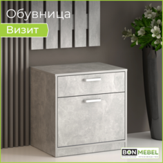Тумба для обуви BONMEBEL Визит Ателье светлый, 60х34х60 см Династия