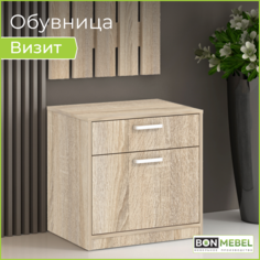 Тумба для обуви BONMEBEL Визит Дуб Сонома, 60х34х60 см Династия