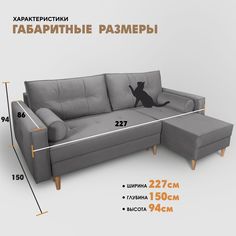 Угловой диван Березка Лофт, антивандальная ткань Teddy 024, правый угол Берёзка