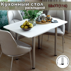 Стол обеденный REGENT Style, ЛДСП, 58х77х76, Белый текстура (дерево)