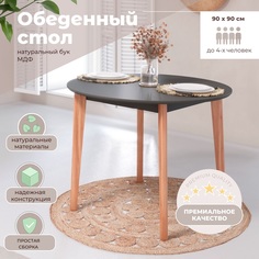 Стол обеденный Skyland LYKKE TR-90, Антрацит/Бук 90х90х75