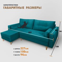 Угловой диван Березка Лофт, антивандальная ткань Teddy 133, левый угол Берёзка
