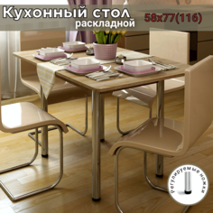 Стол обеденный REGENT Style, ЛДСП, 58х77х76, Дуб Сонома